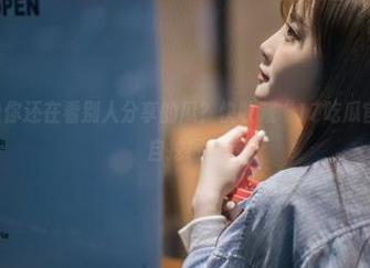 你还在看别人分享的瓜？快收藏“17吃瓜官网”，亲自挖掘！