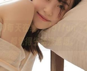 每天在线，‘51fun’不带我飞都觉得生活没意思。