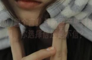 留个言！最新国产黑料在51吃瓜，你选择信还是不信？