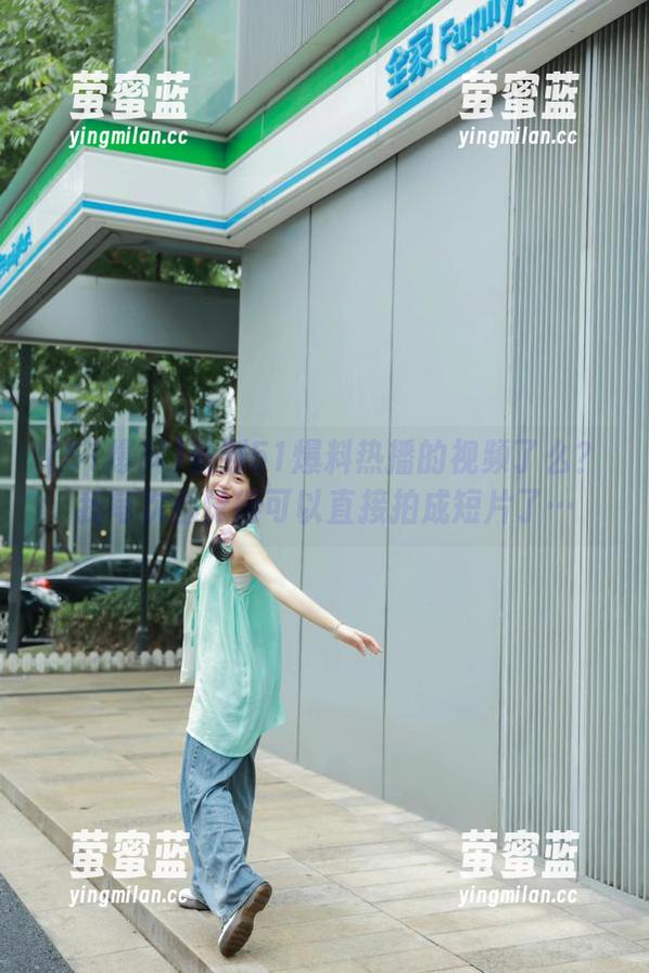 看到51爆料热播的视频了么？我每次都觉得可以直接拍成短片了…