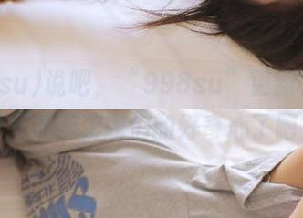 说吧，“998su”更新了啥，它又想撩动我们的好奇心了吧？