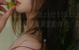 为啥zztt155.ccm的黑料太阳感觉像蘑菇视频里的角色，真心好奇！