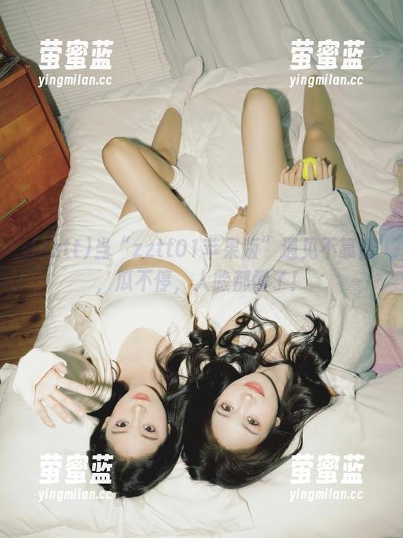 当“zztt01苹果版”遇见不靠谱，瓜不停，人脸都懵了！