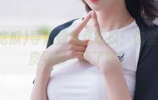 导航到免费吃瓜：你准备好调皮到哪一步了吗？