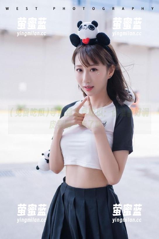 免费吃瓜 导航到免费吃瓜:你准备好调皮到哪一步了吗?