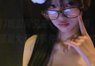 吃瓜网又来“站”爆料，分享几个脑洞大开的事件，哈哈哈哈！