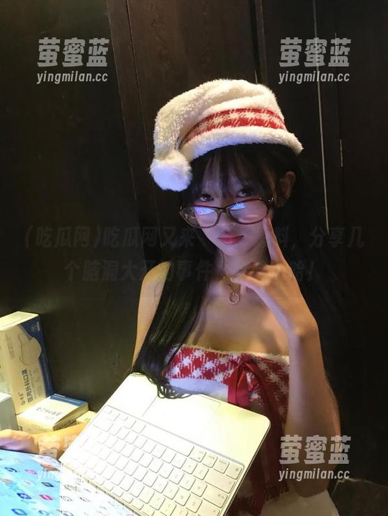 吃瓜网 吃瓜网又来“站”爆料,分享几个脑洞大开的事件,哈哈哈哈!