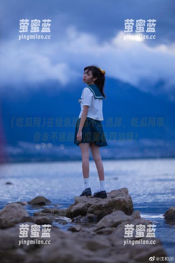 在线追剧的不二选择，吃瓜网带你永不迷路，瓜果香四溢呀！