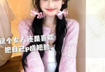 “第一吃瓜网chigua”在线，快准备好你的瓜子和饮料吧，今天的剧情又要逆转了。