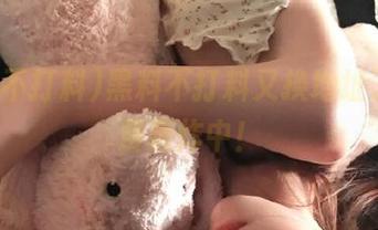 黑料不打料又换地址了，免费轰炸中！
