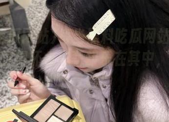 每当黑料吃瓜网站首页上线，总觉得杯水车薪却乐在其中，在线吃瓜真妙！