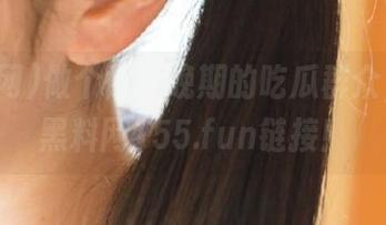 做个懒癌晚期的吃瓜群众，点击黑料网155.fun链接！