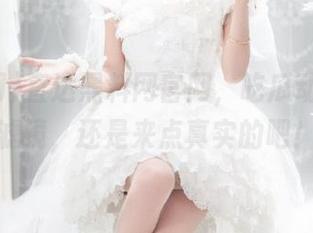 直达黑料网官网，吃瓜动态不加滤镜，还是来点真实的吧！