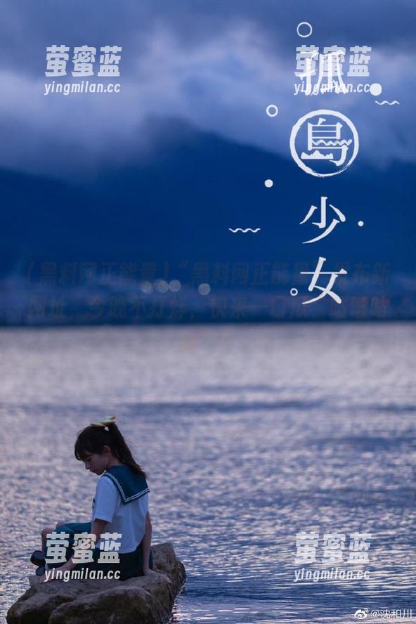黑料网正能量 “黑料网正能量”发布新网址,今晚不打烊,快来一口瓜“咕噜咕噜”!